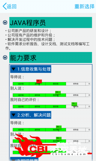 青培学习图2