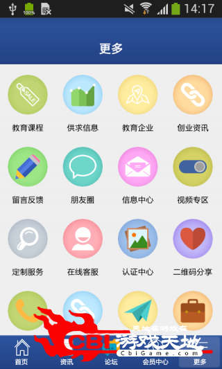 成都小升初在线教育图2