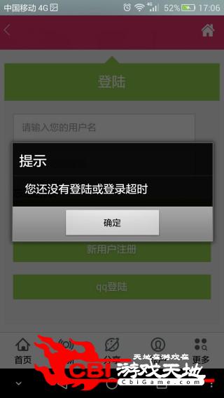 惠折网购网购图2