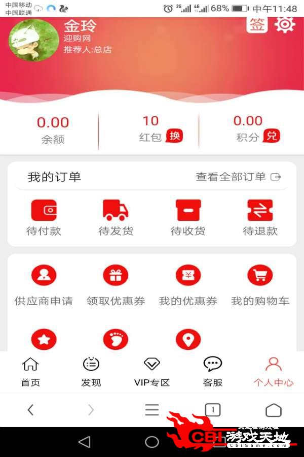 迎购网图4