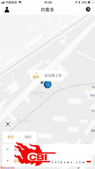 约客多导航图3