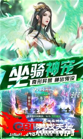 一剑武尊图2