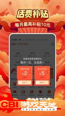 拼多多购物直播卖货app图3