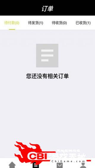 伙计到家网购图0