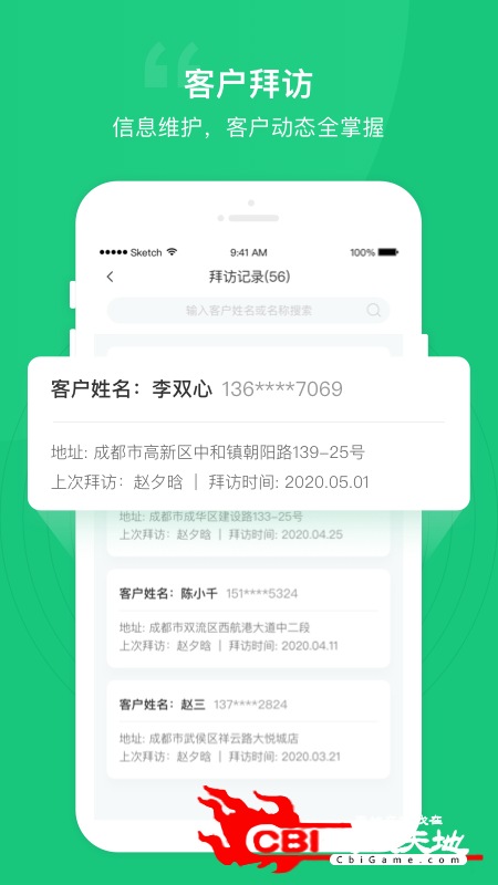 快一点股票app图1