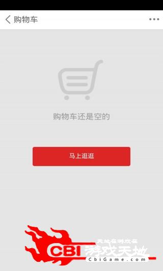 纺织用品网购图4