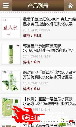 木瓜蛋白酶阅读图0