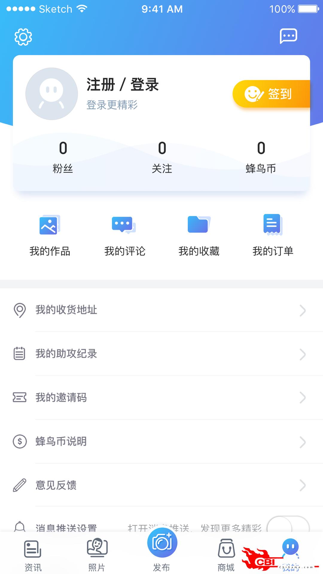 爱摄影学习图2