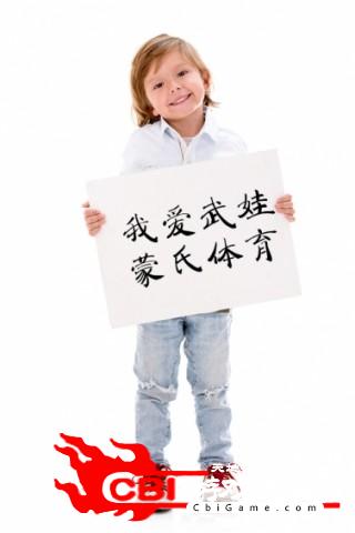 武娃蒙氏体育幼儿教育图3