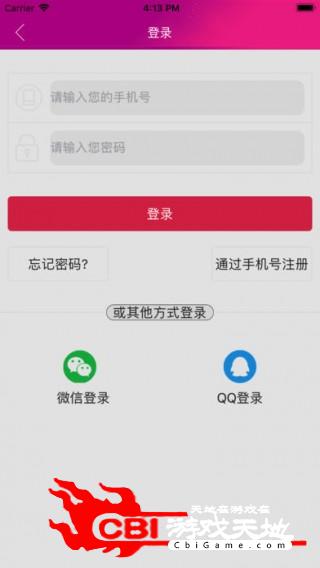 乐动商城优惠购物图0