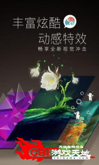 幽灵木偶动态壁纸生活图3