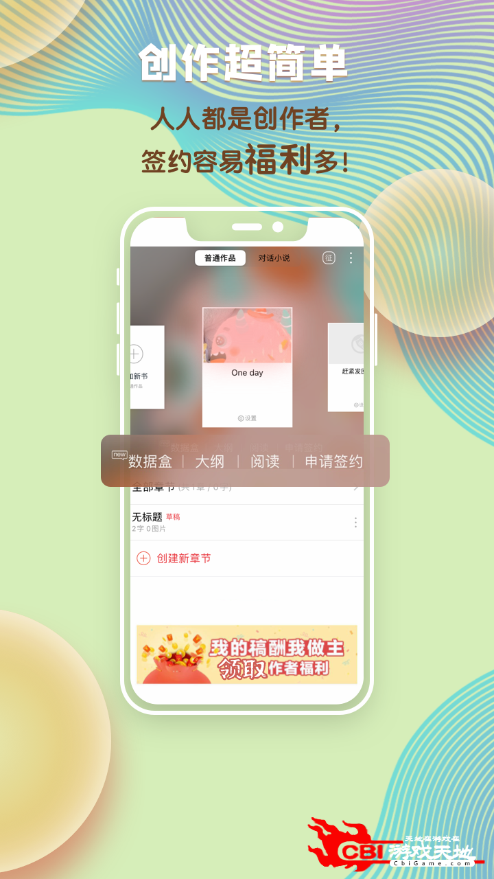 汤圆创作阅读图4