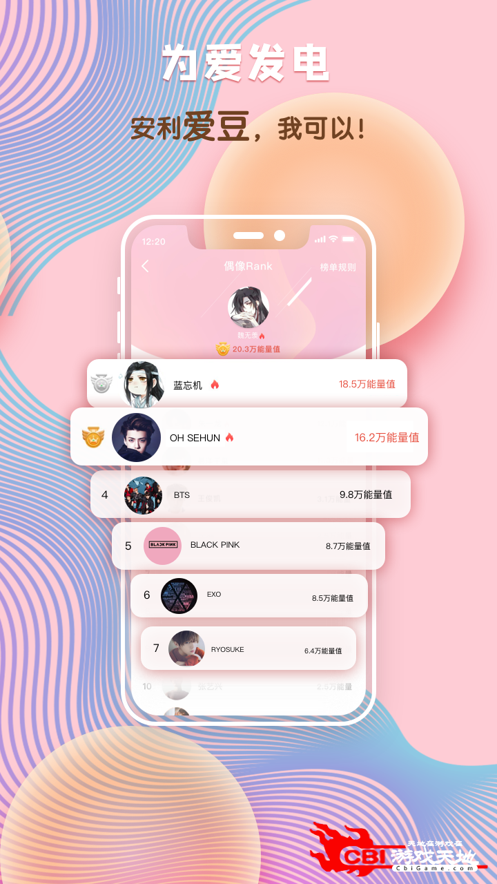 汤圆创作阅读图1