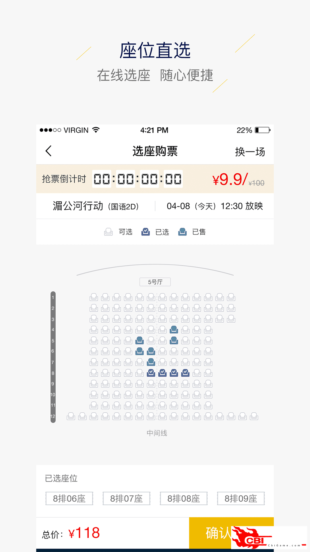 璇宫国际影城购票图4