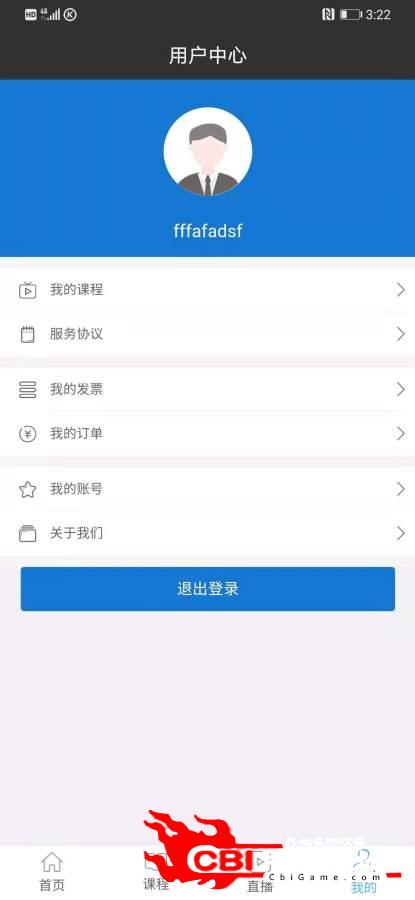 奥财网校图0