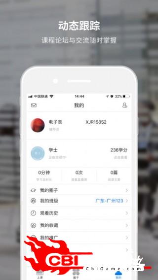 新零售金融图2