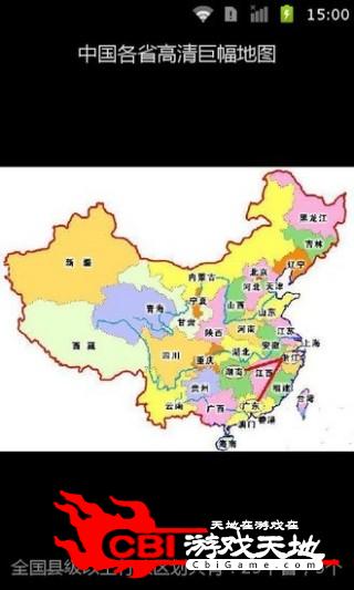中国各省高清地图景点图1