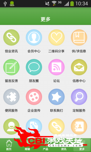 中国塑料纸品网购图2