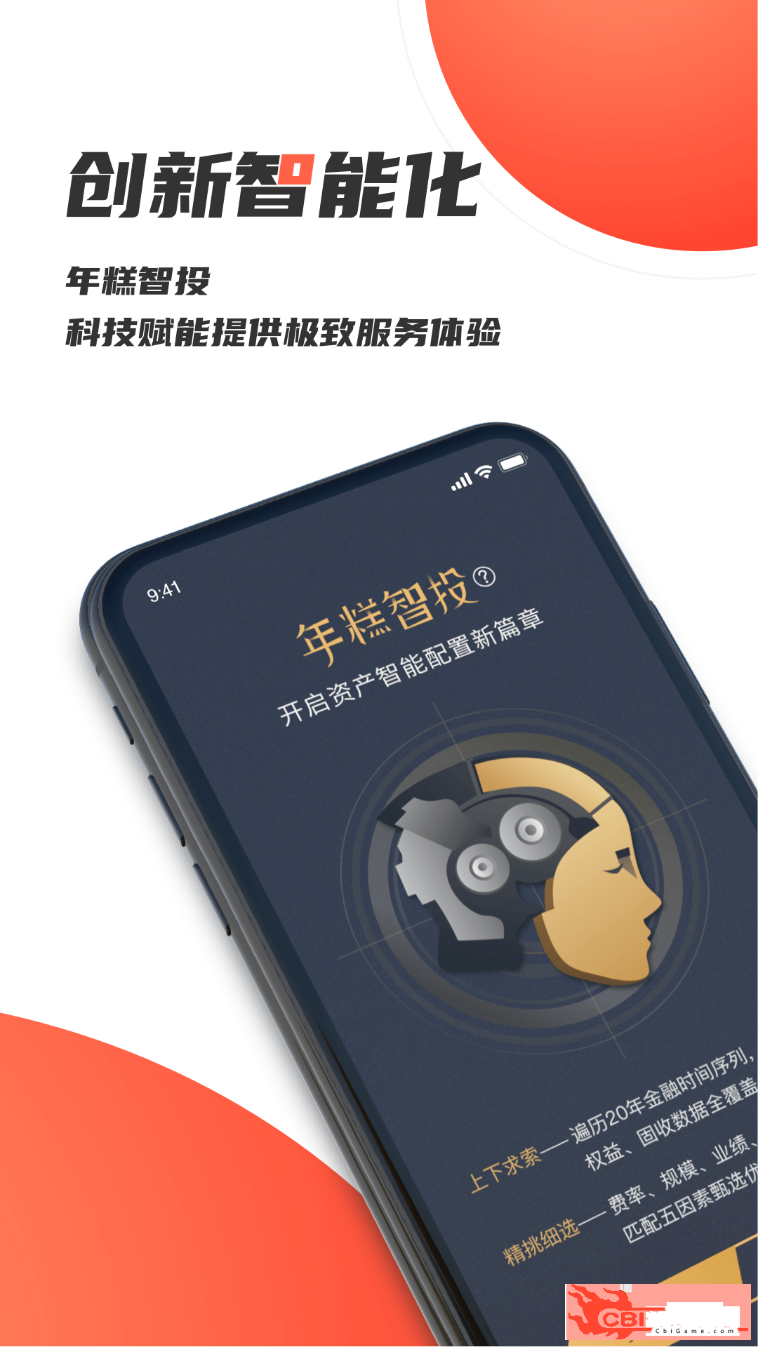 湘财证券期货交易app图2