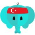 轻松学土耳其语外语学习