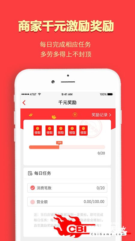 利达众购物图3