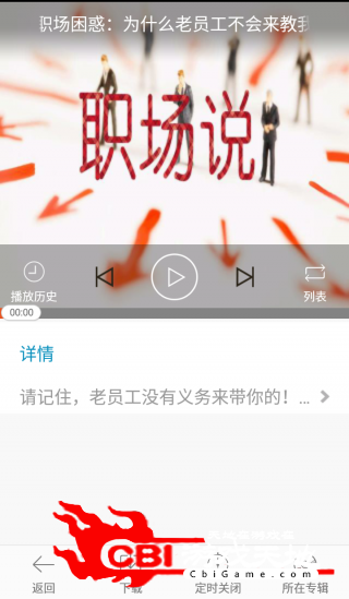 金融说图3