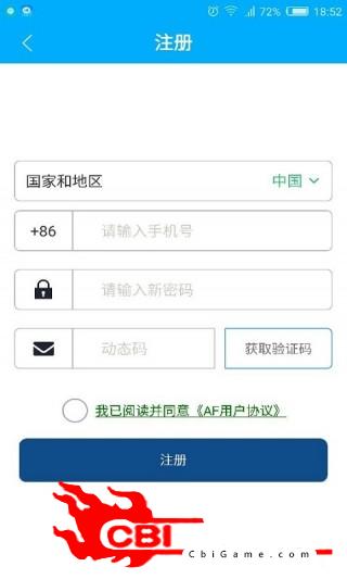 泓智教育在线教育图2