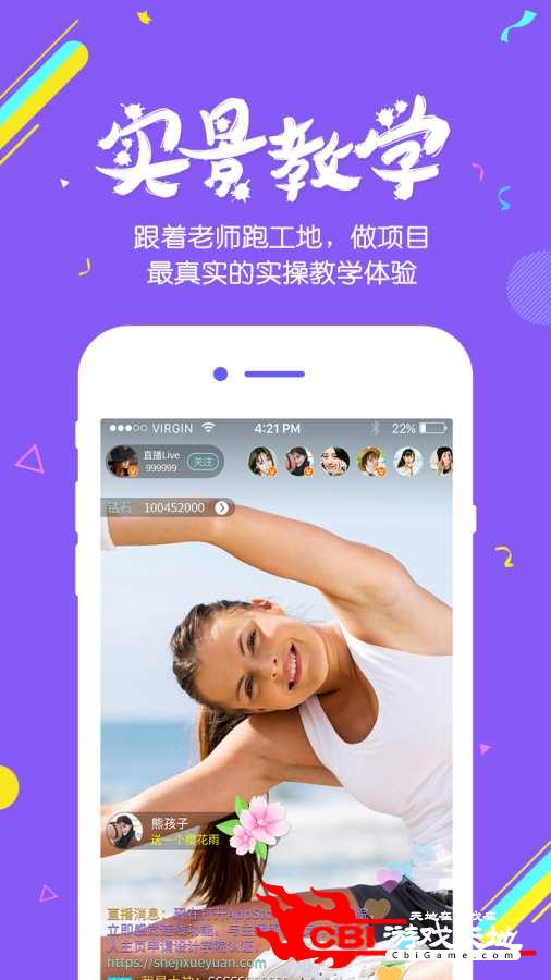 明天设计学院图2