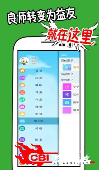 学多多在线教育图0