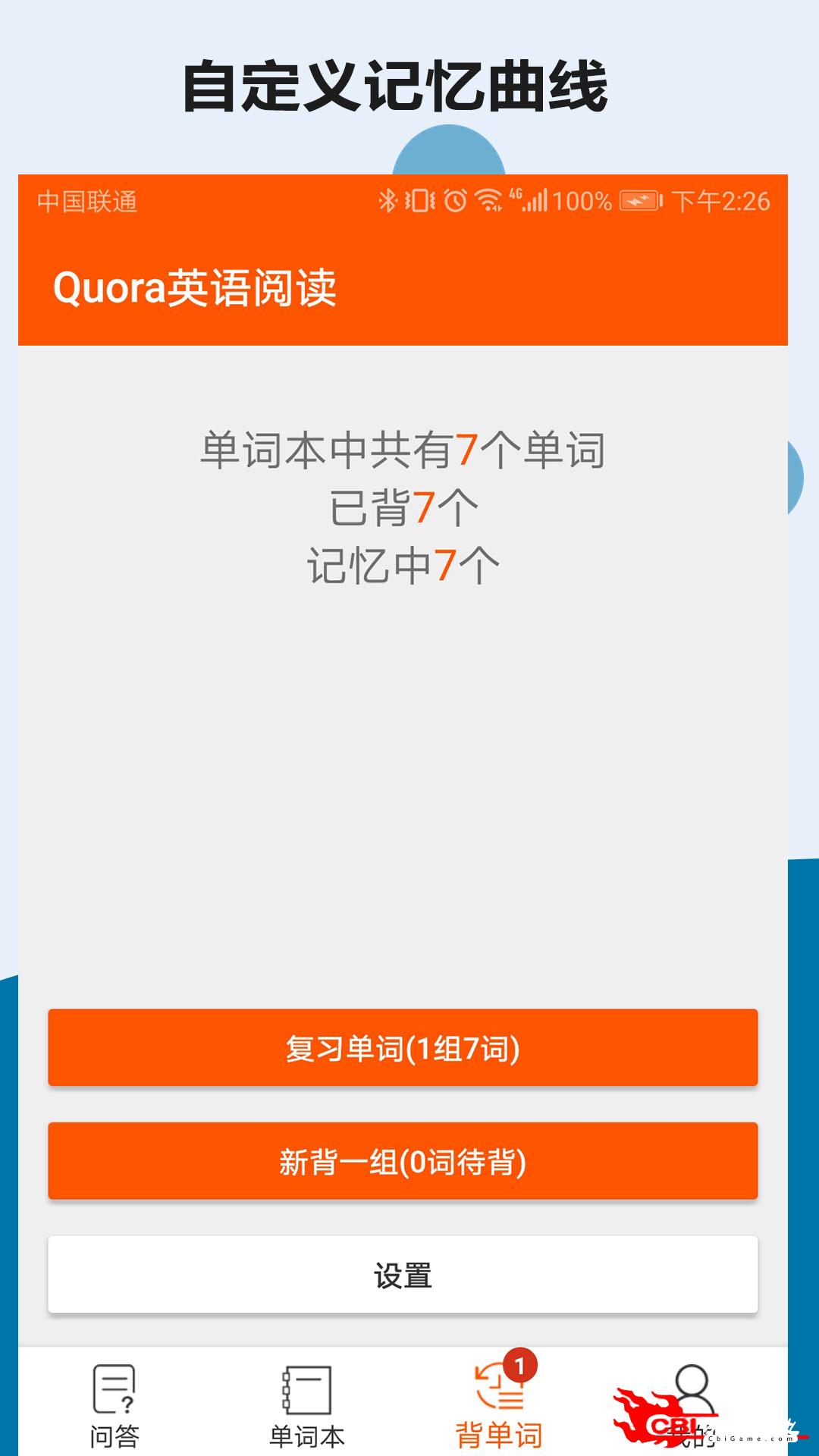 Quora英语阅读英语图3