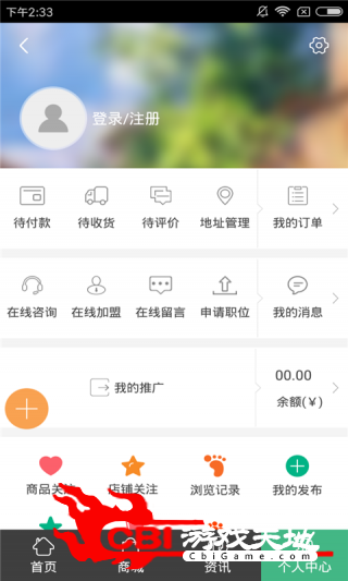 河西农业网购图0