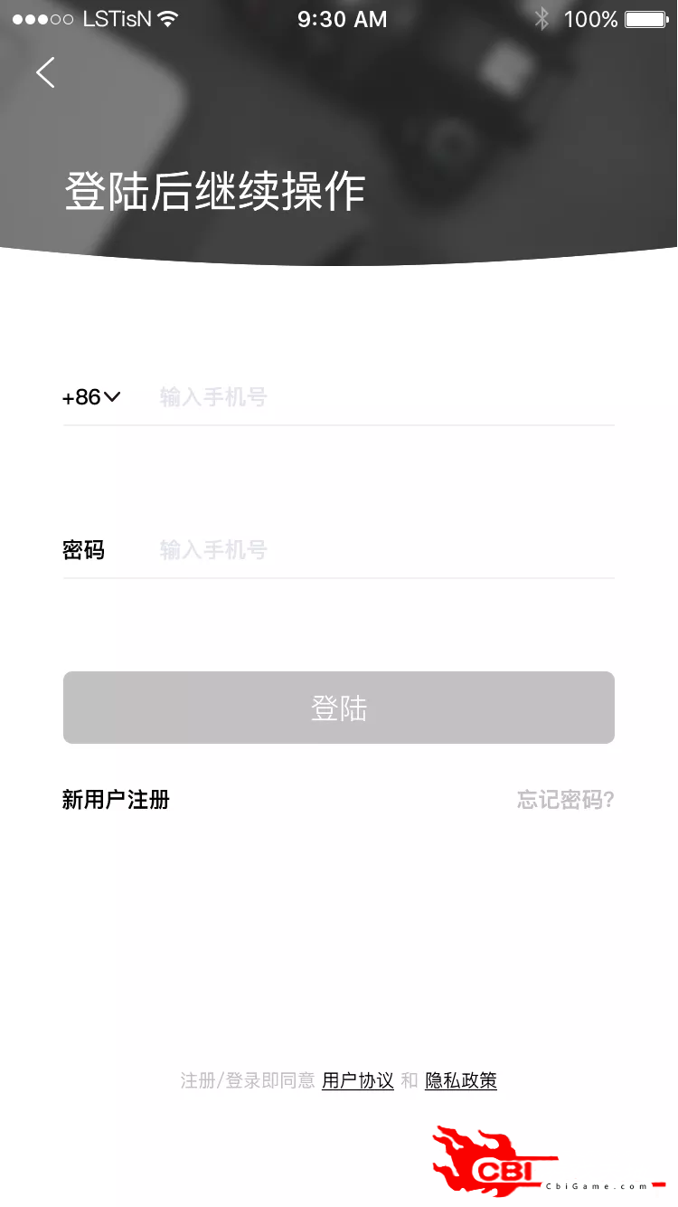 臻品网络购物图1