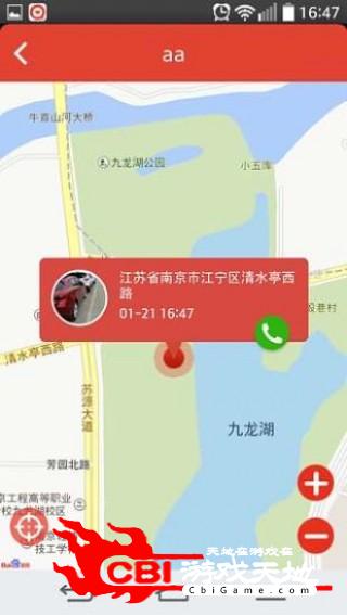 亲连助手桌面图2