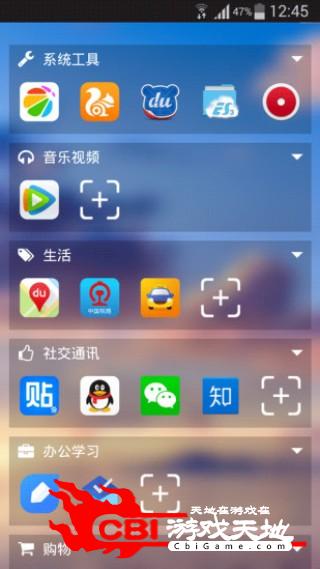 懂你桌面桌面图1