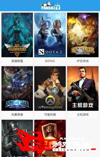 PDD直播LOL直播平台图1