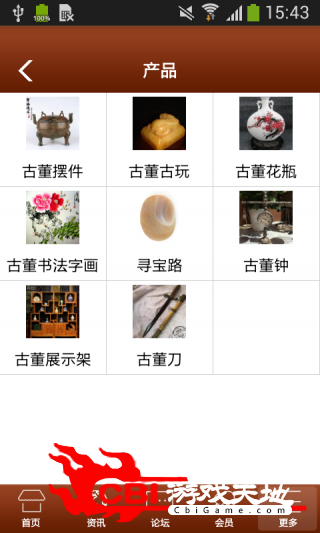 中国古董网购图1