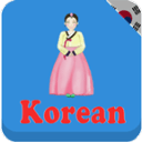 每天学韩语