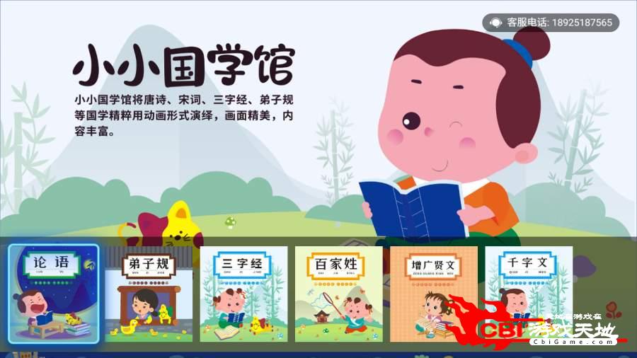 小学科学奥数图1