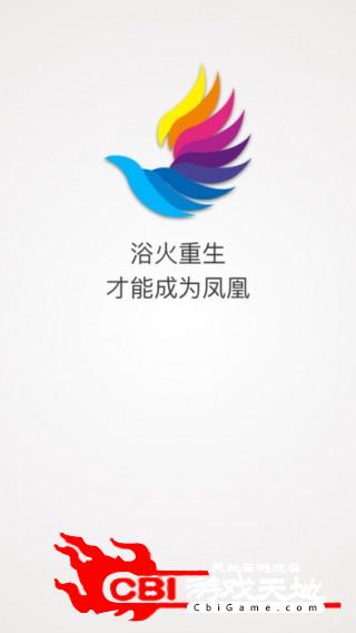 我要自学网Pro教育图0