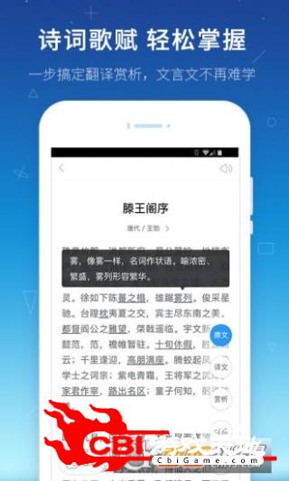 寒假作业答案学习教育图2