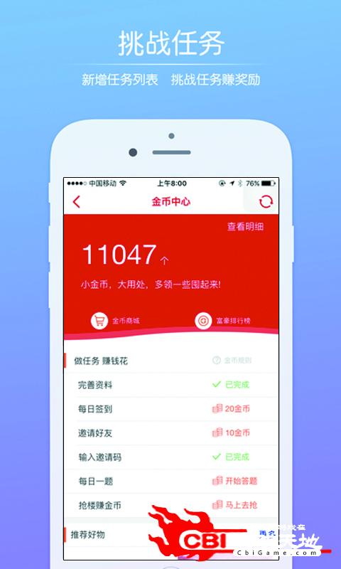 智慧登封聊天图2