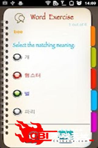 快速学韩语学韩语软件图4