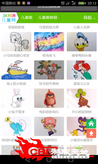 教你学画画涂鸦软件图2