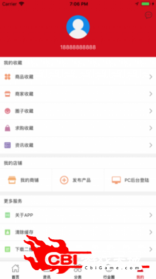 中国机电配件采购app图4