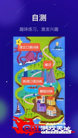 敏学文创教育图2