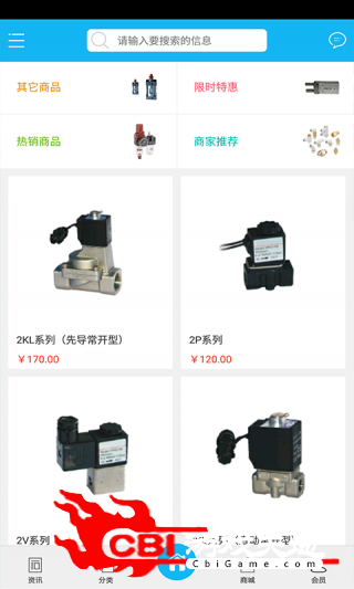 中国气动元件网购物图3