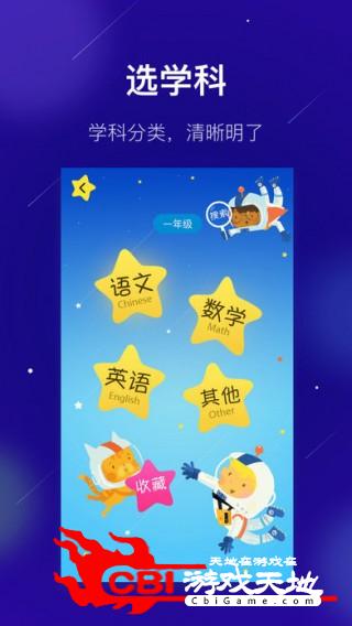 敏学文创教育图1