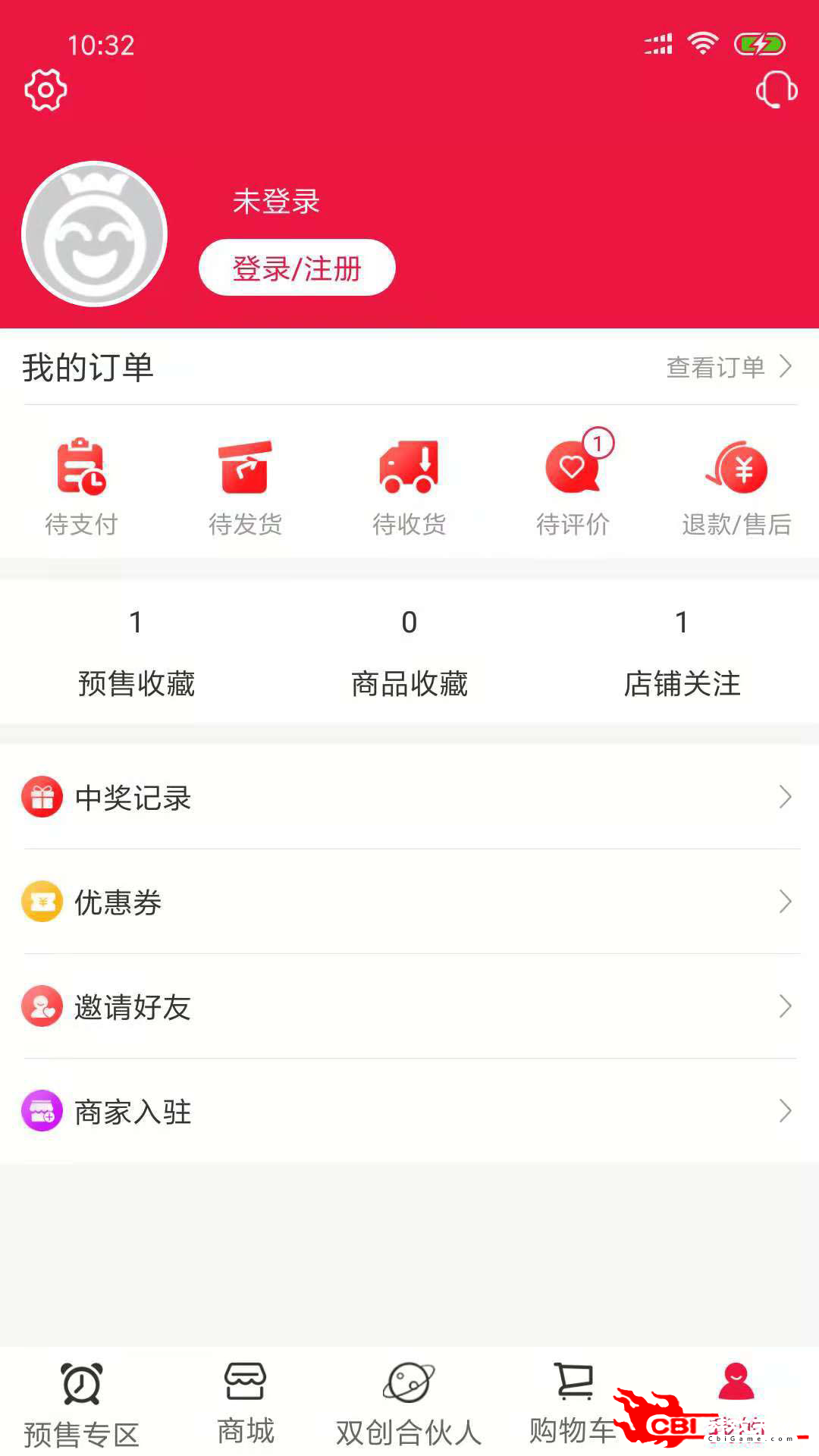 折扣王网上购物图3