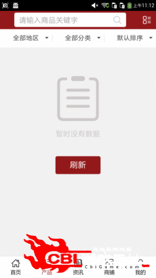 陕西蔬菜批发网购物图1