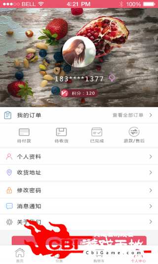 易优良品网购图1